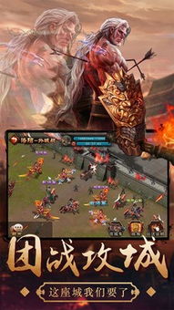 (放置三国神将版)探寻三国英雄并征服神魔世界：放置三国神魔版