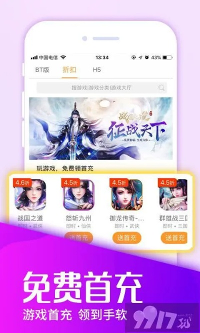 (终极指南:如何破解ios无限内购的游戏)终极指南：如何破解iOS无限内购的游戏