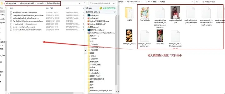 稳定的Diffusion手机版安卓下载安装教程，完整详细的安装步骤操作指南