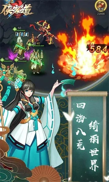 (武侠混沌时空珠)混沌世界中的武侠英雄：最新武侠放置类手游推荐