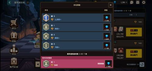 (坎公骑冠剑付费钻石和免费钻石)坎公骑冠剑付费钻石区别：你需要知道的关键差别是什么？
