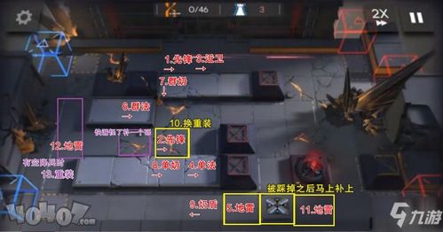 揭秘代号探戈第六关过关技巧分享