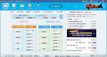 (lol游戏代练接单平台)寻找最佳LOL代练接单平台APP，为您提供专业服务