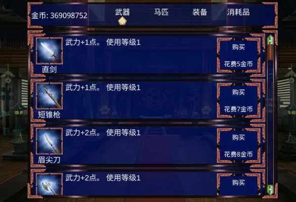 (小江三国手机版攻略)小江三国MOD慕容三国：带你领略不一样的三国世界