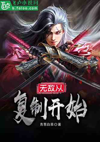 (《浪迹在诸天》)在浪迹诸天的剑客世界中寻觅无尽冒险