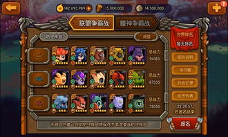 魔眼乱斗(龙行高爆打金)攻略: 独家秘籍助你轻松战胜所有对手
