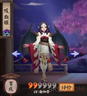 (吸血姬sp)吸血姬5侵蚀颜色等级排序大揭秘：从浅到深的完美梳理