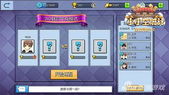 (小小空城计游戏)小小空城计改名叫什么了？城市之心的新星诞生！