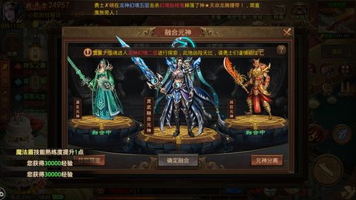 (传奇世界无元神怀旧版手游)探寻传奇世界无元神怀旧版的经典魅力