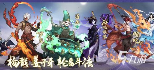 (封神幻想世界官网)探寻封神幻想世界：伙伴推荐指南