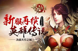 (大宋少年志哔哩哔哩)大宋少年志下载：跌宕起伏的年少英雄传奇，让人热血沸腾！