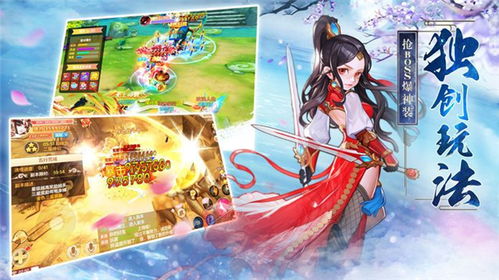 (凡人修仙手游下载)凡人修仙游戏免广告最新版，尽享纯净修仙之乐