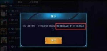 (王者荣耀微信区卖号流程)想要出售王者荣耀微信区账号？这里有详细步骤和注意事项