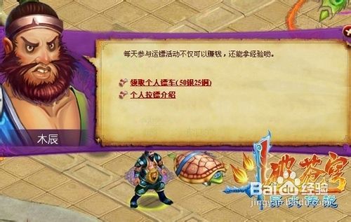 (乱世用重典也是一种管理手段)在乱世用重典，智者方能剑指苍穹。