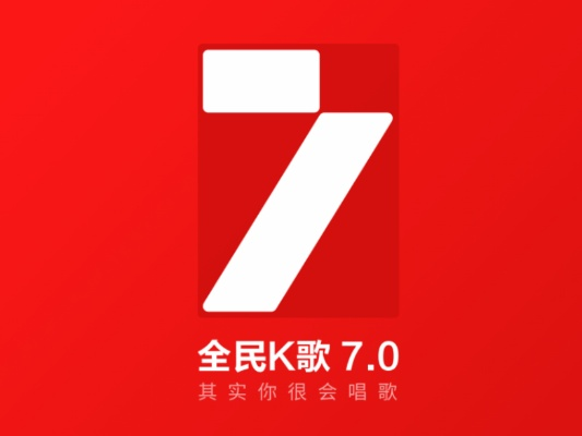 (全民k歌账号丢失怎么找回)如何在我的全民k歌账号丢失后找回？