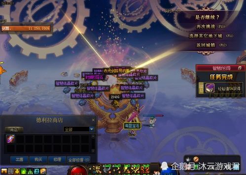 祖玛教主之家走的口诀：小心翼翼踏出一步，神秘迷离别掉以轻心