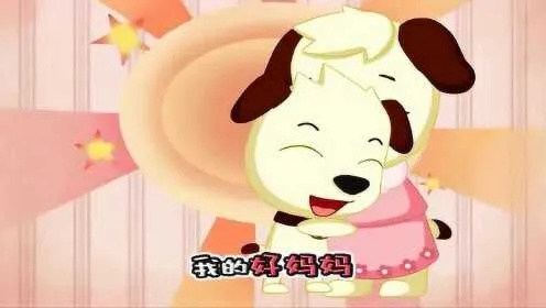 (智象儿歌我的好妈妈)小蜜蜂儿歌：我的好妈妈永远在我心里闪耀