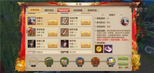 王中王100%免费资料大全|经典解答解释落实_界面版.7.681