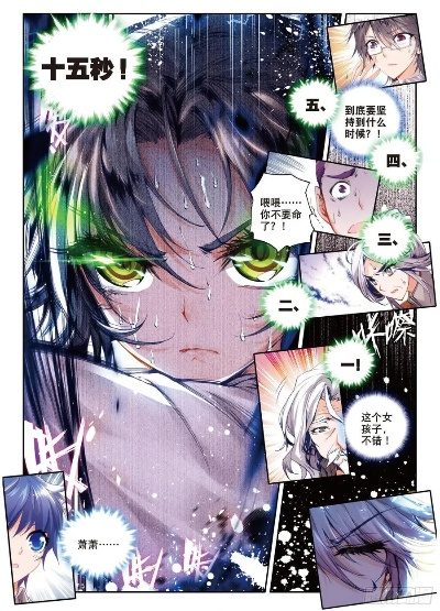 澳门三肖三肖三码期期期准财神爷玩法|效率资料解释落实_终点版.5.888