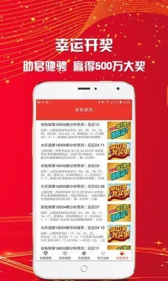 刘伯温四肖八码期期准202|统计解答解释落实_娱乐版ISHOP.2.46