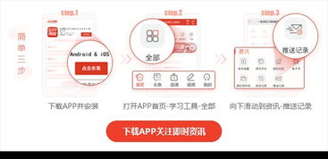 白小姐今晚开奖期期准六|探索未来无限可能_win6.780