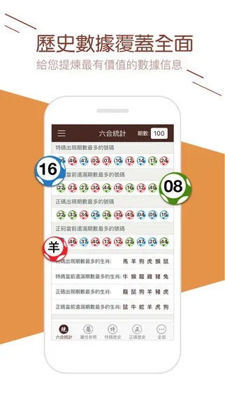 2024澳门天天六开彩免费香港|动态词语解释落实_XE版.6.426