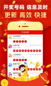 澳门4949彩票官方网站|实践分析解释落实_创新版.9.332