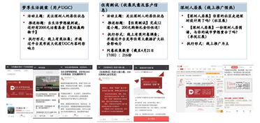 澳门资料免费资料大全|实践分析解释落实_兼容品.6.719