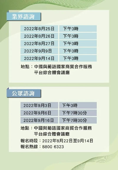 2024年香港6合资料|实地调研解释落实_学习款.5.320