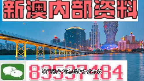 澳门内部资料精准公开|精确数据助你赢得胜利_冒险版2.649