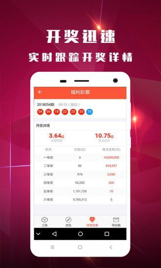 新澳门最新开奖结果查询今天|准确资料解释落实_XP款.9.481