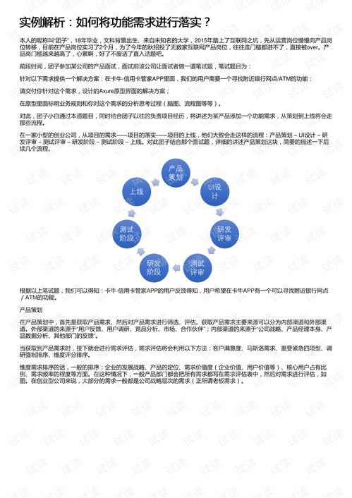 新澳今晚开什么号码|深度研究解释落实_超强版.8.801