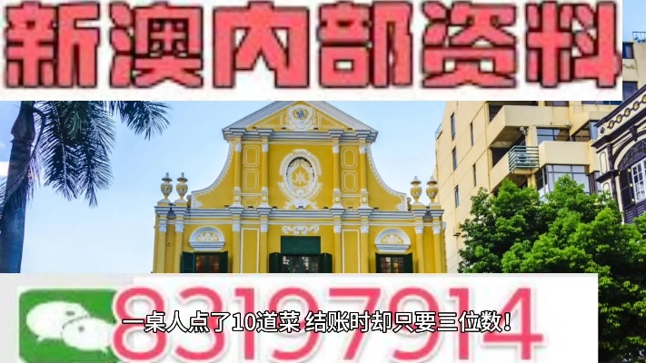 2024年澳门精准正版资料|探索澳门魅力与文化风情_Sims6.358