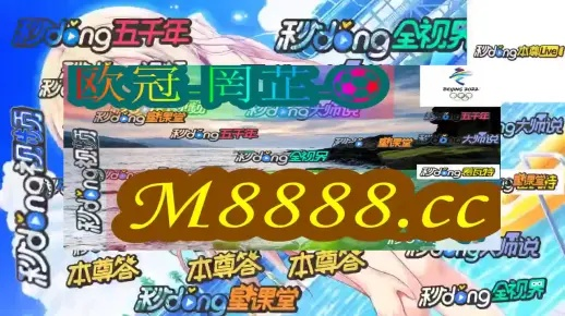 新澳门内部免费资料精准大全|探寻历史背后的秘密与故事_体育版.0.560