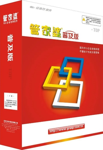 管家婆王中王|最新正品解答落实_加强型.4.722