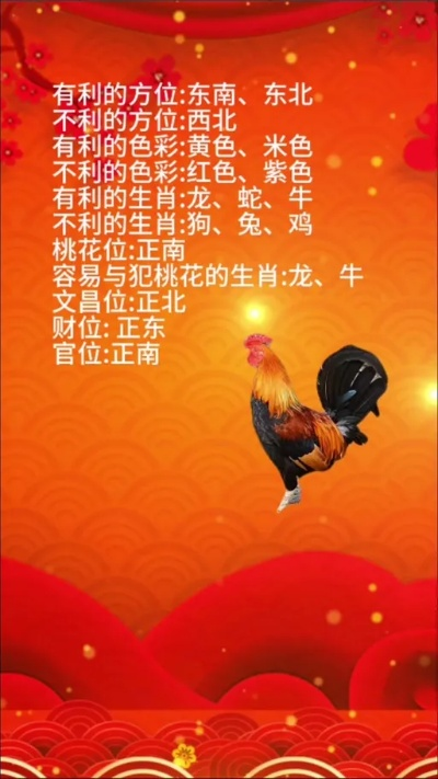 澳门六开彩2024生肖图|深度研究解释落实_开发品.4.706