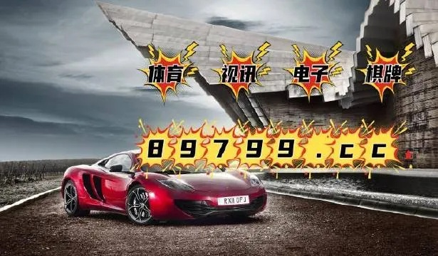 2024年跑狗图库|探索未来的幸运与机会_游戏版IP.2.968
