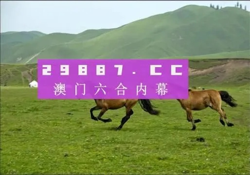 2024年跑狗图库|探索未来的幸运与机会_游戏版IP.2.968