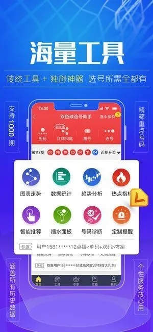 澳新彩262期开奖号码记录|深度探索未来生活新趋势_管控版.1.253