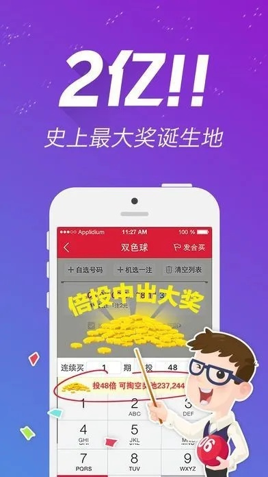二四六天天彩免费资料查询|实时更新解释落实_pack.5.498