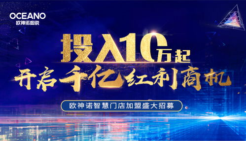 2024澳门资料免费大全|探索未来的幸运与机会_领航版.0.321