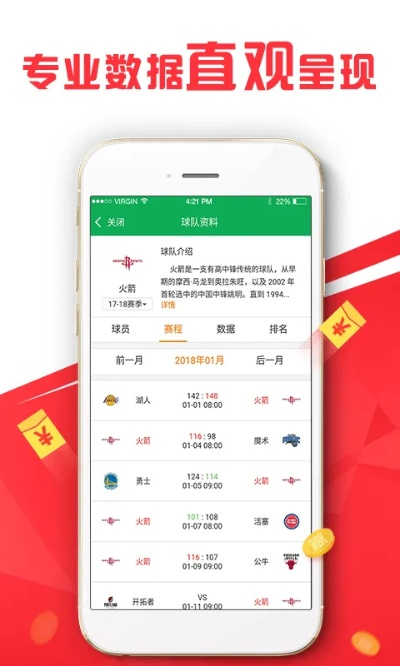 4988.cσm澳彩开奖结果历史查询|最新分析解释落实_试炼版.2.895