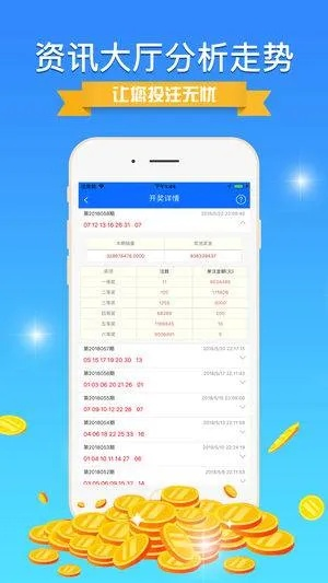 4988.cσm澳彩开奖结果历史查询|最新分析解释落实_试炼版.2.895