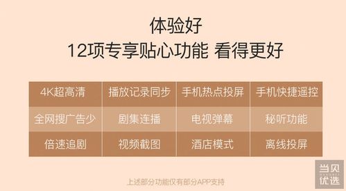 澳门水果奶奶免费资料|揭秘财富增长的秘密策略_定时集.9.57