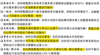 2024新奥精准大众网|把握核心问题的解答与落实_DP.7.351
