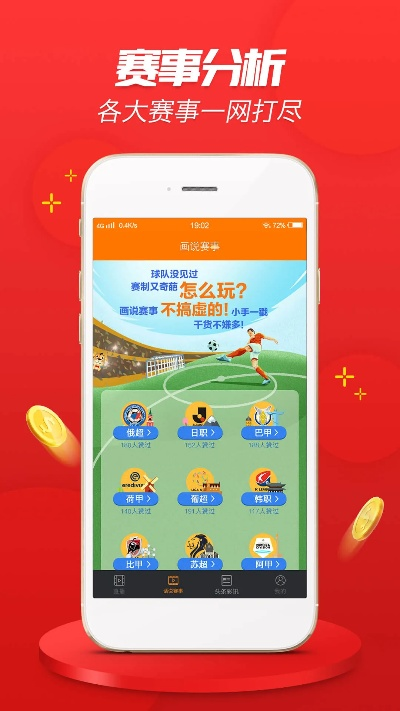 精准一肖100 准确精准的含义|实地研究解释落实_简约版.1.420