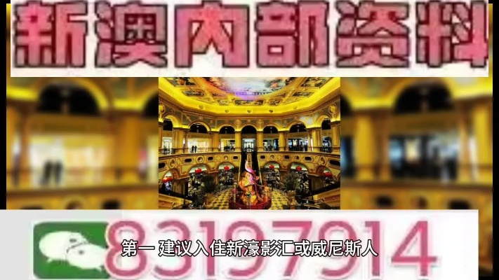 今晚澳门特马开的什么号码|幸运之旅探索新机会_开放版.0.76