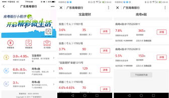 澳门天天彩正版免费全年下载|优质信息尽在掌握_实况品.9.173