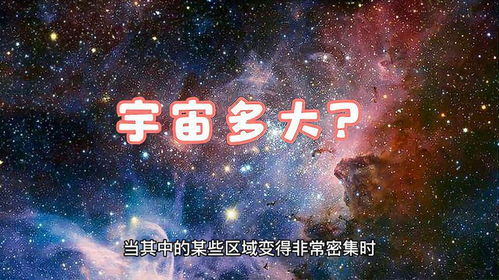 新奥2024精准资料168|探索神秘的夜空与星辰_教育款.4.509