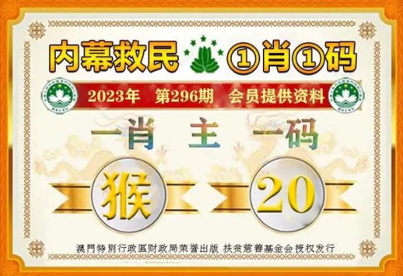 澳门一肖一码100准确最准的出版社|掌握趋势轻松应对市场变化_收藏集.5.865